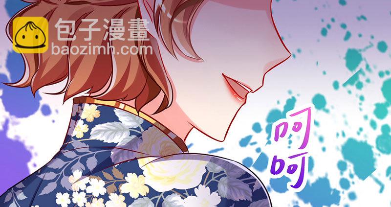 🍟万渣朝凰 离婚后婆婆竟然做这种事！ 第49页