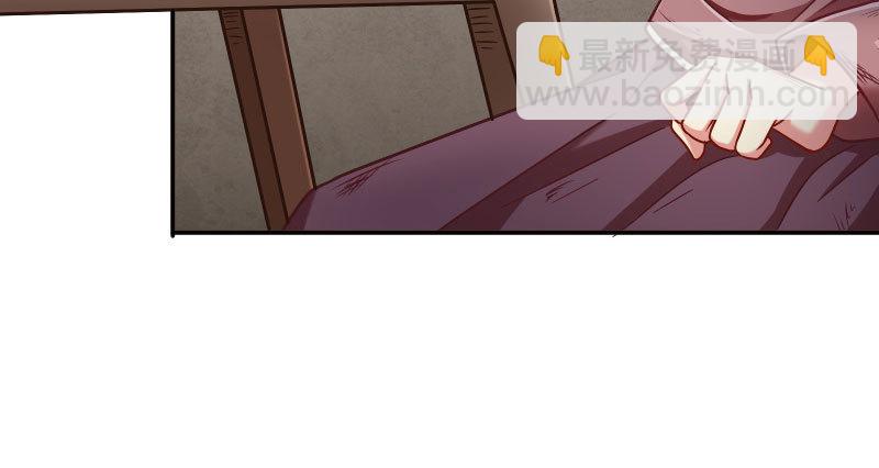 🍟万渣朝凰 逼婚 第11页
