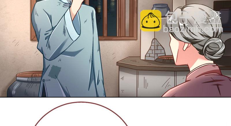 🍟万渣朝凰 逼婚 第13页