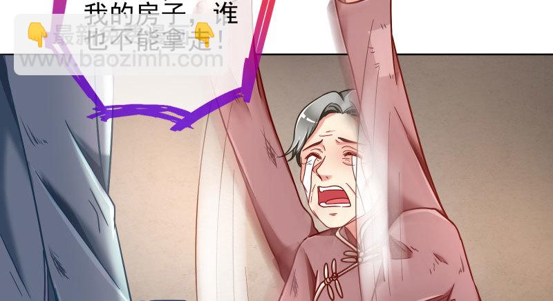 🍟万渣朝凰 逼婚 第18页