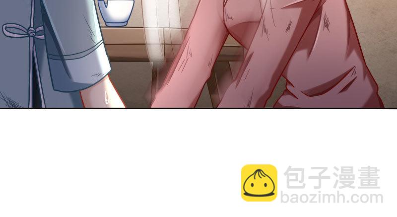 🍟万渣朝凰 逼婚 第19页
