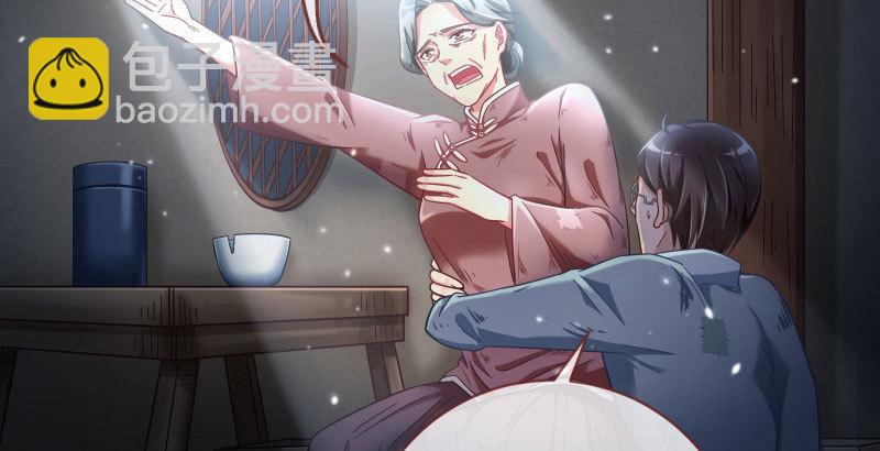 🍟万渣朝凰 逼婚 第21页