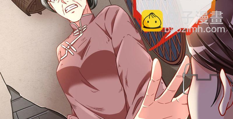 🍟万渣朝凰 逼婚 第28页