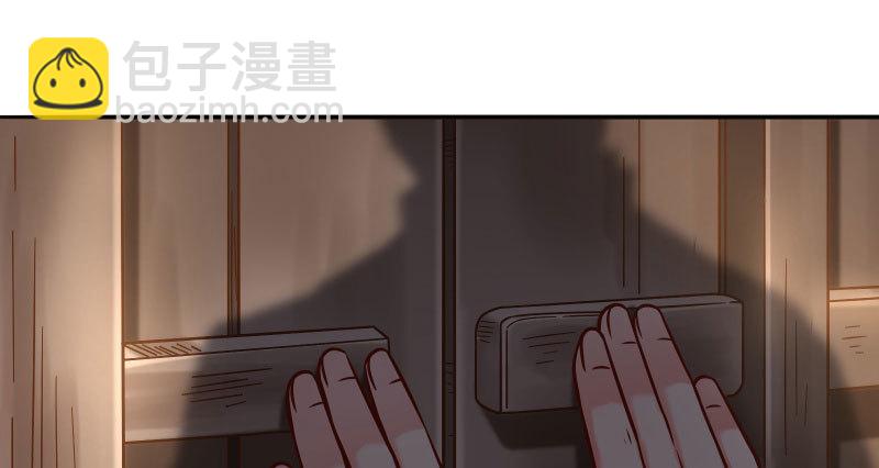 🍟万渣朝凰 逼婚 第3页