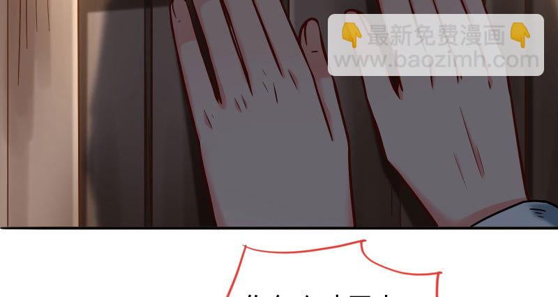 🍟万渣朝凰 逼婚 第4页