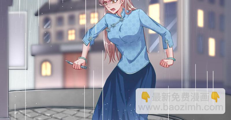 🍟万渣朝凰 逼婚 第43页