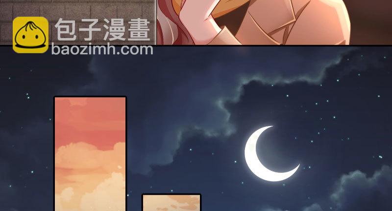 🍟万渣朝凰 引蛇入洞 第26页