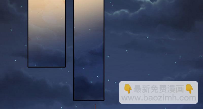 🍟万渣朝凰 引蛇入洞 第27页
