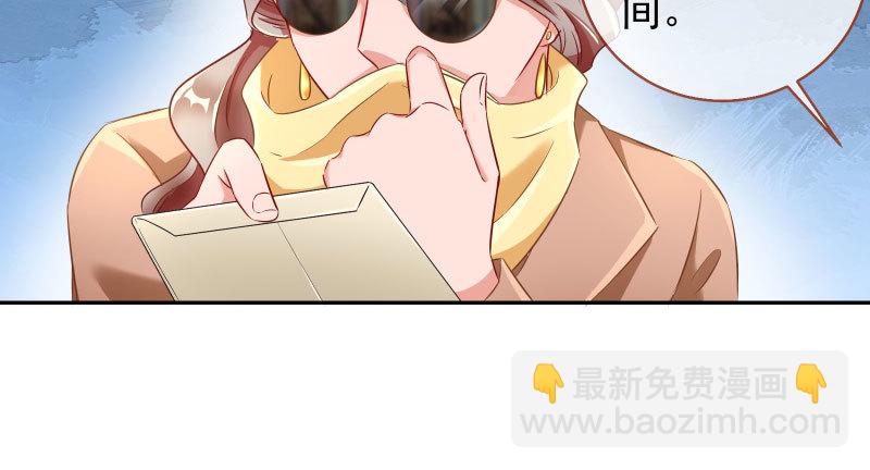 🍟万渣朝凰 引蛇入洞 第32页