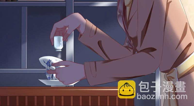 🍟万渣朝凰 引蛇入洞 第42页