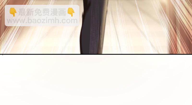🍟万渣朝凰 引蛇入洞 第46页
