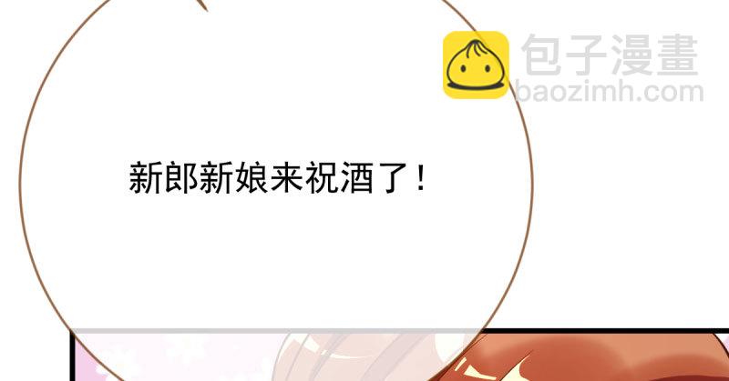 🍟万渣朝凰 人渣只配和人渣吃一辈子苦 第10页
