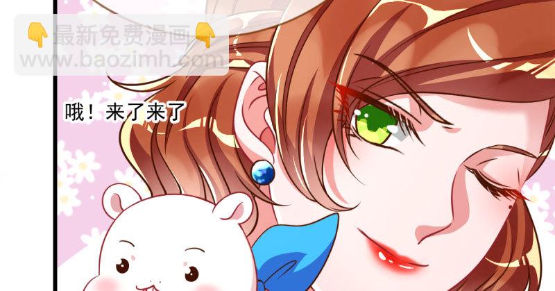 🍟万渣朝凰 人渣只配和人渣吃一辈子苦 第11页