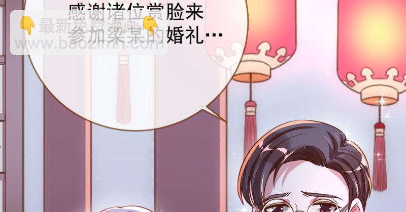 🍟万渣朝凰 人渣只配和人渣吃一辈子苦 第13页