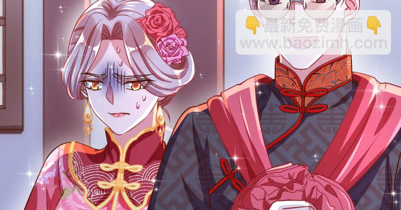 🍟万渣朝凰 人渣只配和人渣吃一辈子苦 第14页