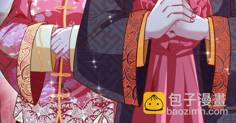 🍟万渣朝凰 人渣只配和人渣吃一辈子苦 第15页