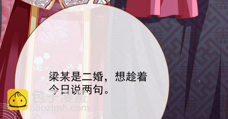 🍟万渣朝凰 人渣只配和人渣吃一辈子苦 第16页