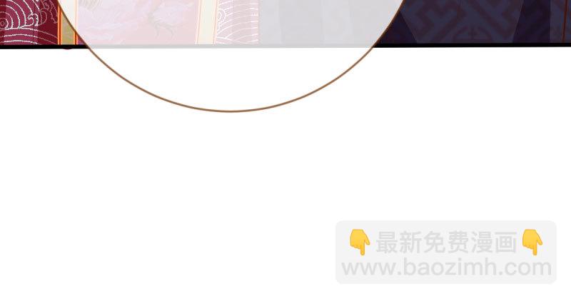 🍟万渣朝凰 人渣只配和人渣吃一辈子苦 第17页