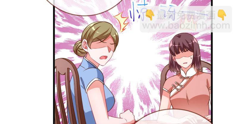 🍟万渣朝凰 人渣只配和人渣吃一辈子苦 第19页