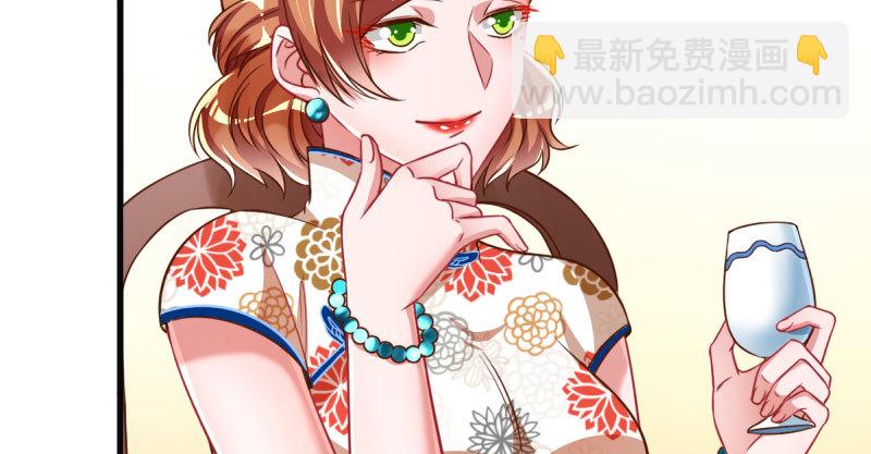 🍟万渣朝凰 人渣只配和人渣吃一辈子苦 第21页
