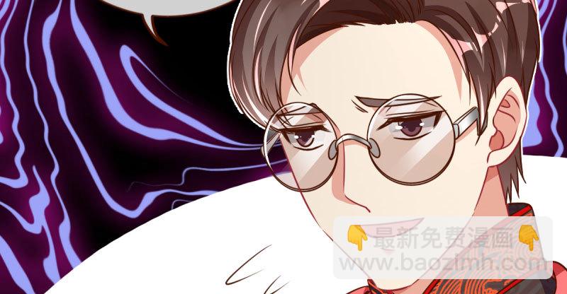 🍟万渣朝凰 人渣只配和人渣吃一辈子苦 第23页