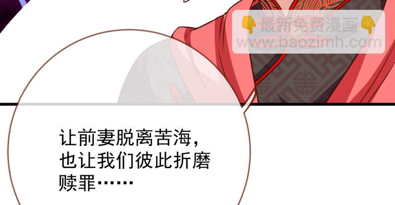 🍟万渣朝凰 人渣只配和人渣吃一辈子苦 第24页