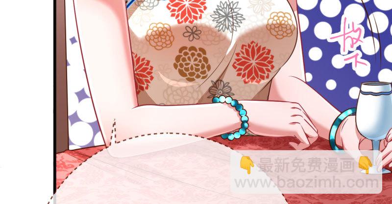 🍟万渣朝凰 人渣只配和人渣吃一辈子苦 第26页