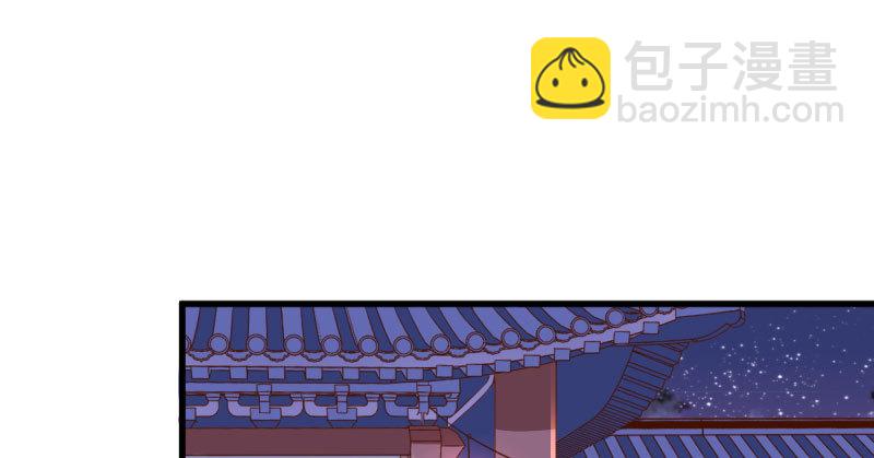 🍟万渣朝凰 人渣只配和人渣吃一辈子苦 第3页