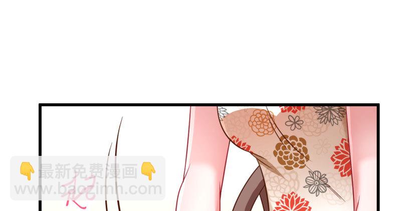 🍟万渣朝凰 人渣只配和人渣吃一辈子苦 第30页