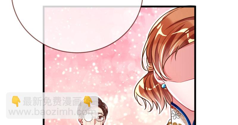 🍟万渣朝凰 人渣只配和人渣吃一辈子苦 第32页