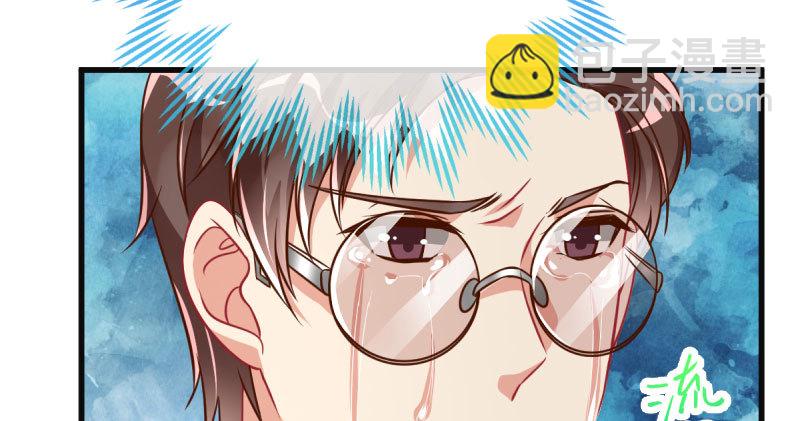 🍟万渣朝凰 人渣只配和人渣吃一辈子苦 第35页