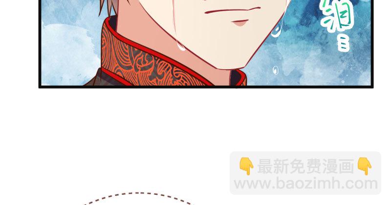 🍟万渣朝凰 人渣只配和人渣吃一辈子苦 第36页