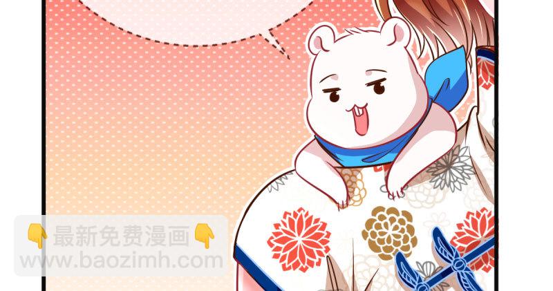 🍟万渣朝凰 人渣只配和人渣吃一辈子苦 第38页