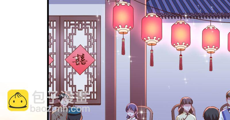 🍟万渣朝凰 人渣只配和人渣吃一辈子苦 第4页
