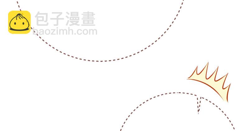 🍟万渣朝凰 人渣只配和人渣吃一辈子苦 第40页