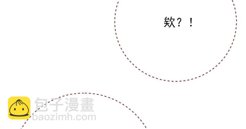 🍟万渣朝凰 人渣只配和人渣吃一辈子苦 第41页