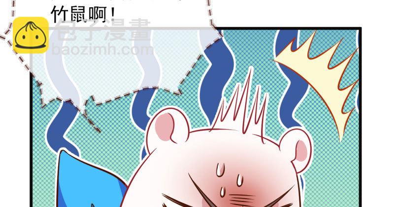 🍟万渣朝凰 人渣只配和人渣吃一辈子苦 第46页