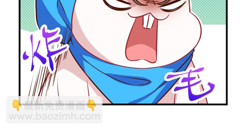 🍟万渣朝凰 人渣只配和人渣吃一辈子苦 第47页