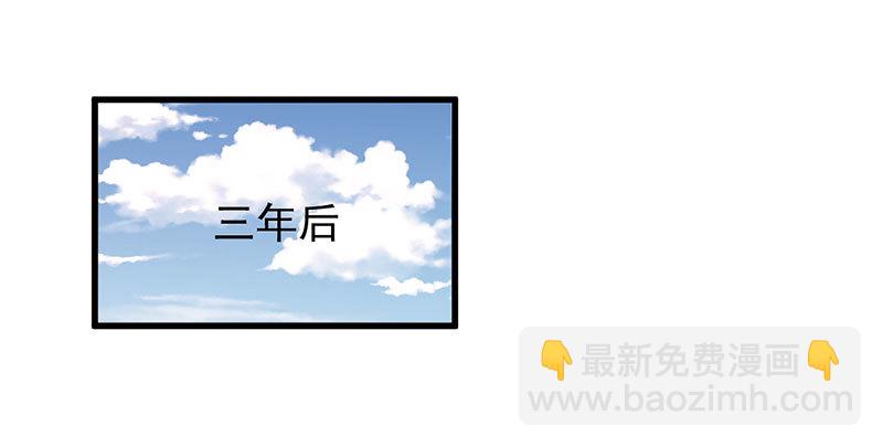 🍟万渣朝凰 人渣只配和人渣吃一辈子苦 第49页