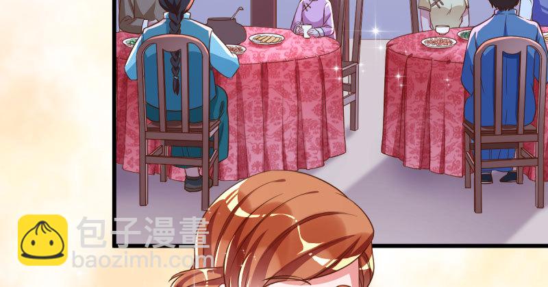 🍟万渣朝凰 人渣只配和人渣吃一辈子苦 第5页