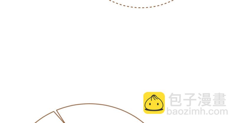 🍟万渣朝凰 人渣只配和人渣吃一辈子苦 第9页