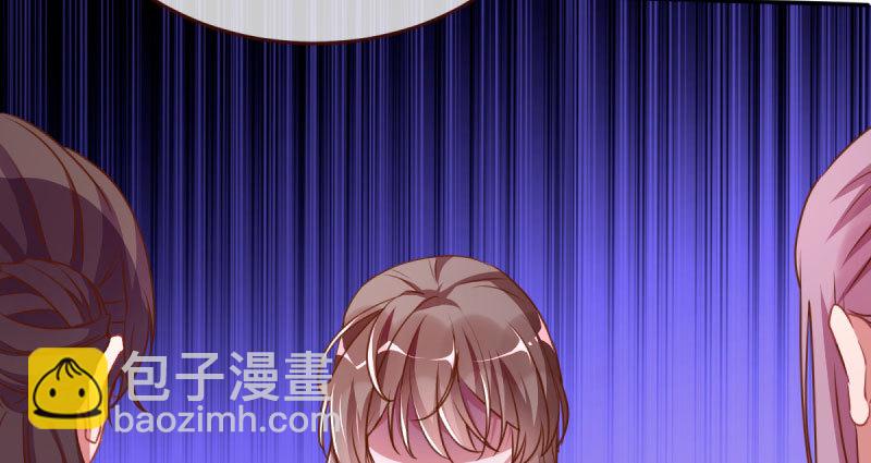🍟万渣朝凰 姐教你做人 第16页