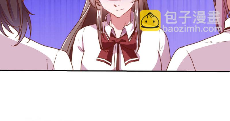 🍟万渣朝凰 姐教你做人 第17页