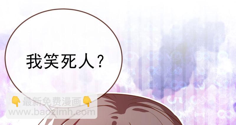 🍟万渣朝凰 姐教你做人 第18页