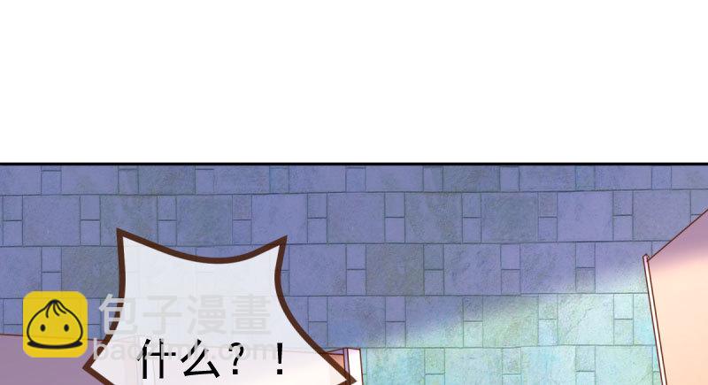 🍟万渣朝凰 姐教你做人 第22页