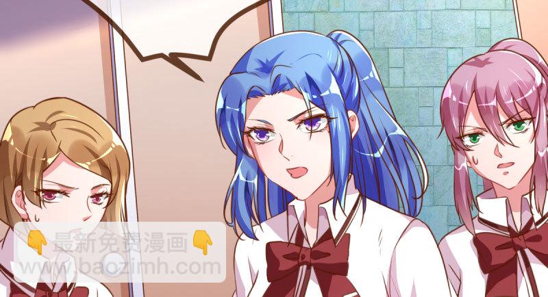 🍟万渣朝凰 姐教你做人 第23页