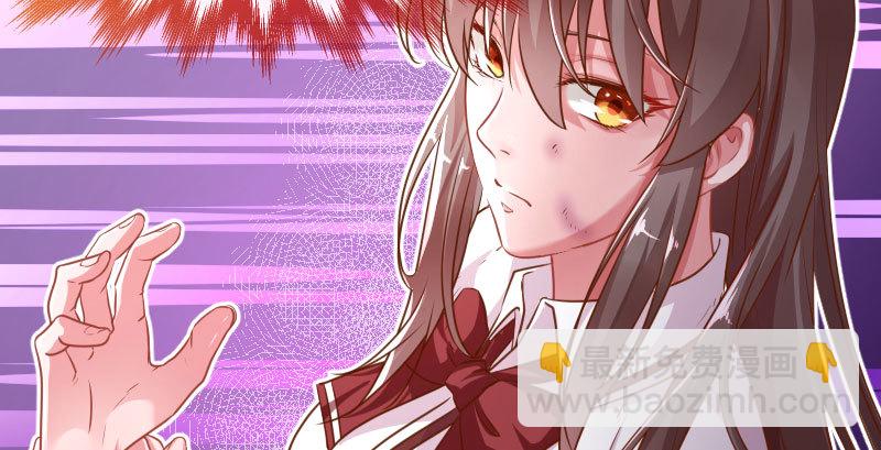 🍟万渣朝凰 姐教你做人 第35页