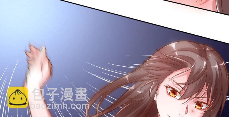🍟万渣朝凰 姐教你做人 第38页