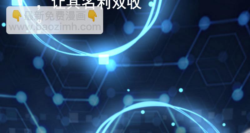 🍟万渣朝凰 姐教你做人 第4页