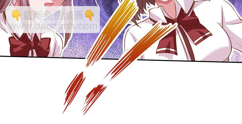 🍟万渣朝凰 姐教你做人 第44页